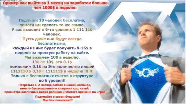 LibertaGia лучшая полная презентация на русском языке смотреть онлайн