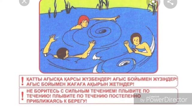 Онлайн тәрбие сағаты. Судағы қауіпсіздік смотреть онлайн