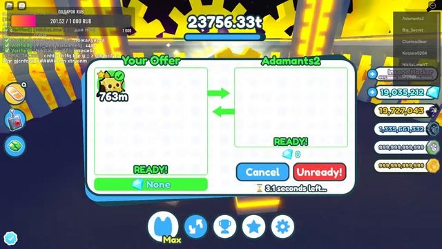 Roblox Games Pet Simulator X Distribution Live! Роблокс Игры Стрим!! Петов Раздача!! [Русский язык] смотреть онлайн