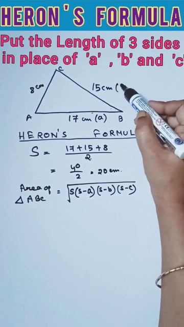 ICSE Class 9 Heron's Formula #icseclass9maths #heronsformula #mensuration #youtubeshorts