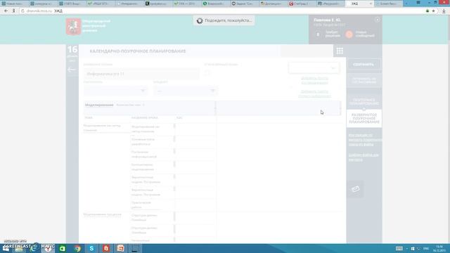 obnovlenie KTP смотреть онлайн