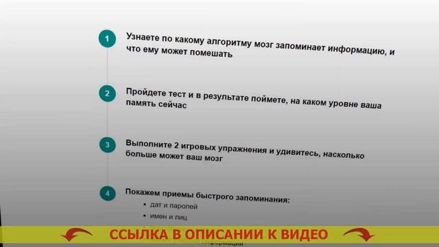 ✔ Плохая память у ребенка 8 лет причины смотреть онлайн