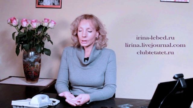 Ирина Лебедь - Супруга избегает меня