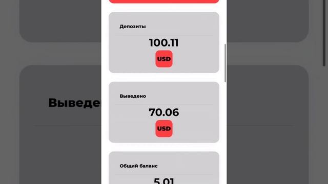 MINER STARS НОВЫЙ ФАСТ С ДОХОДНОСТЬЮ 15-27% В СУТКИ. ИНСТРУКЦИЯ смотреть онлайн