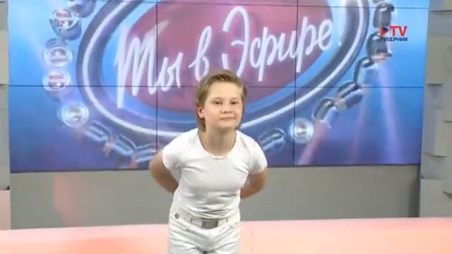 Романтический экспресс (Илья и Василиса Кашицыны) ТВ "Губерния" 09.07.2020 смотреть онлайн