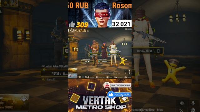 ИГРАЕМ С ПОДПИСЧИКАМИ В МЕТРО + РОЗЫГРЫШ НА Ф6 смотреть онлайн