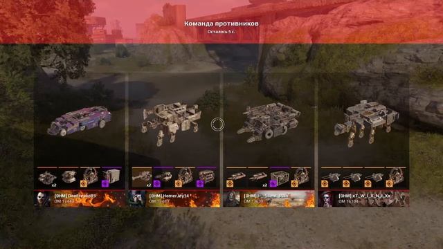 ✅ CROSSOUT SATURDAY CLAN WARS. [ONLY EPIC FIGHTS] смотреть онлайн