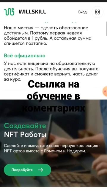 Обучение Оноайн курсы #обучение #курсы #онлайн #онлайнобразование #образование #коучинг