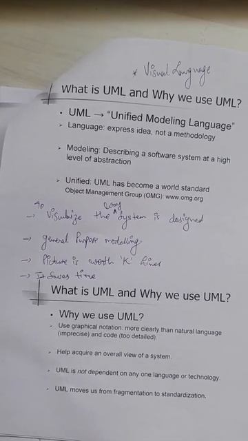 What is UML? смотреть онлайн
