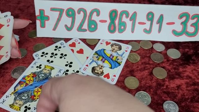 скем остаётся Крестовый Король 👑 смотреть онлайн