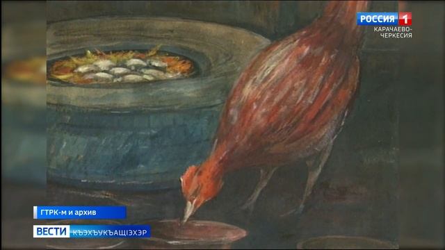 Вести на черкесском языке 15.08.2023 смотреть онлайн