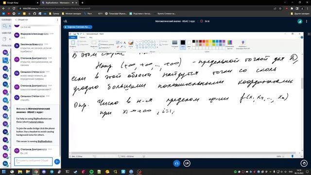 2022 10 06 4 матанализ