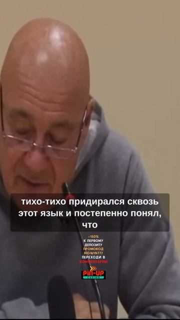 Познер. Как выучить иностранный язык. Работает! #shorts смотреть онлайн