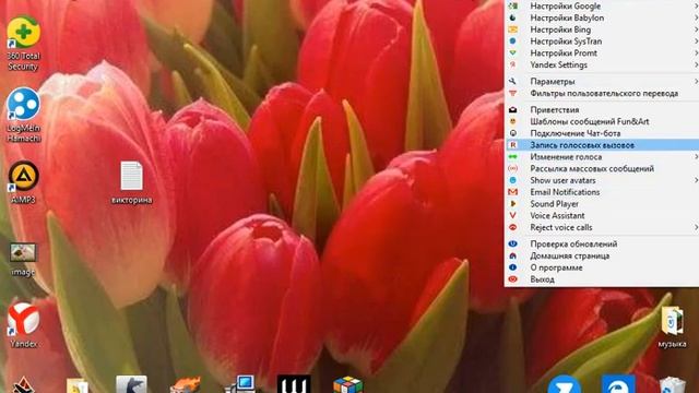 как перевести клоунфиш на руский язык смотреть онлайн