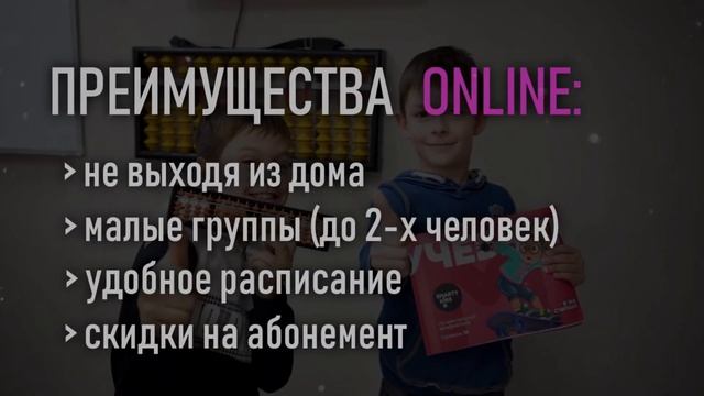Онлайн обучение детей. Smartykids Магнитогорск смотреть онлайн