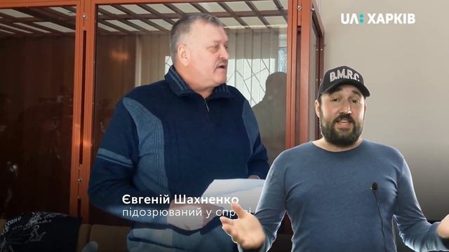 #ХАЦ Бывший Зам #Светличной , #Шахненко сново в теме откатов в #Харьковской области 👍🏻❤️↪️ #Кусов смотреть онлайн