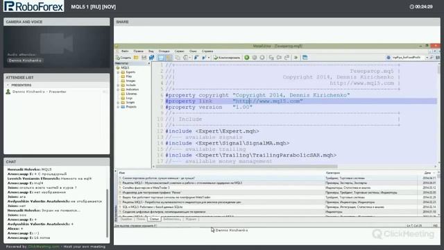 [Видео ускорено в 2-раза] Часть 1. Основы программирования на MQL5 смотреть онлайн