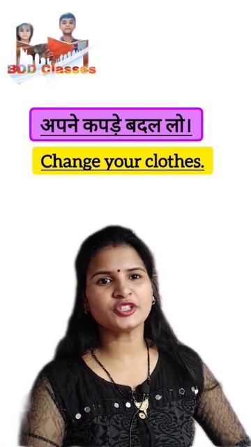 छोटे बच्चों के साथ रोज बोले जाने वाले English Practice Sentence || Online English Practice With Kid