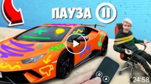 24 ЧАСА ПАУЗА ЧЕЛЕНДЖ!| А4 Глент и Кобяков