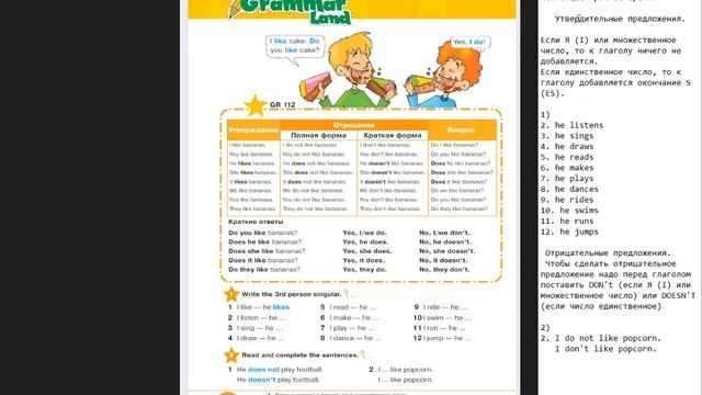 Starlight-2 часть 2 (38 страница)