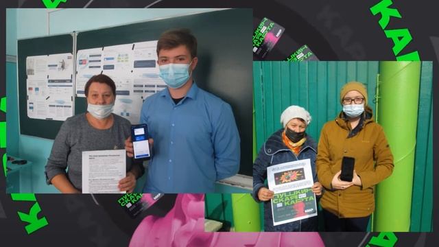 #Библиотекавпомощь#Пушкинская карта смотреть онлайн