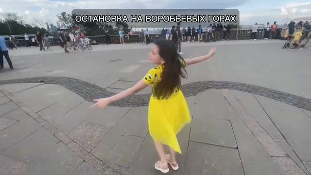 Поездка на двухэтажном автобусе по Москве с Юстиной смотреть онлайн