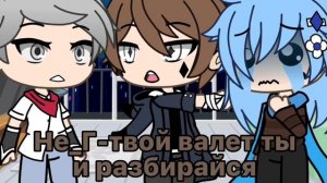 13 Карт *Не_Зонтик поменялся с Зонтикам* 🌂