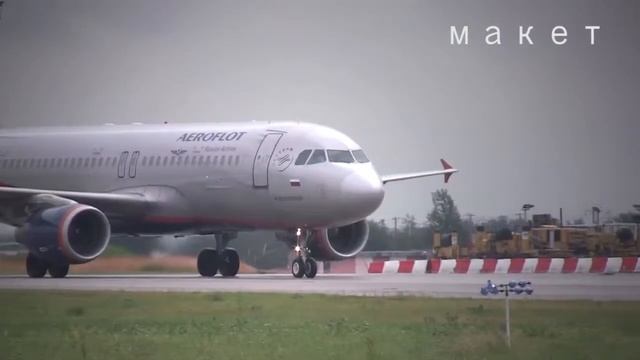 аэро 14 11 смотреть онлайн