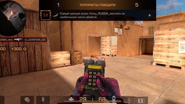 Сосузники против школьников смотреть онлайн