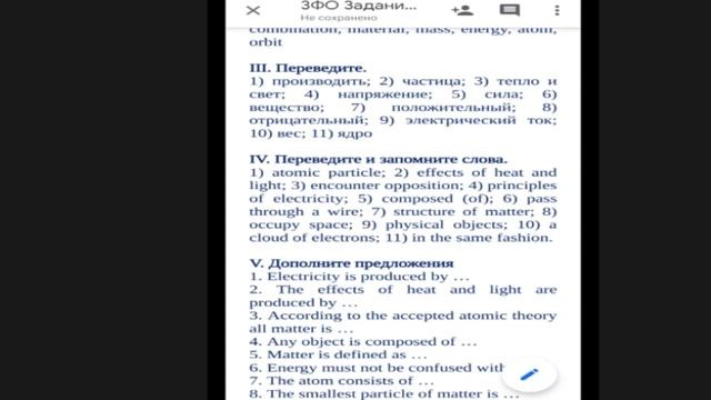 Иностранный язык, 18.01.21 смотреть онлайн