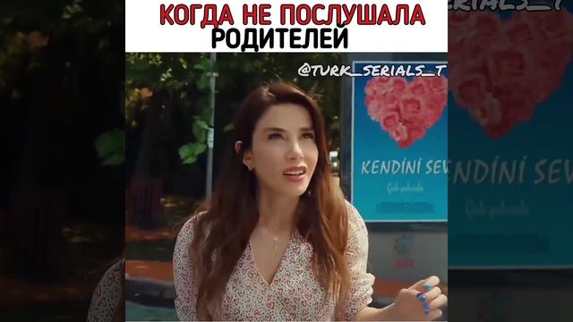Турецкий сериал Мистер ошибка