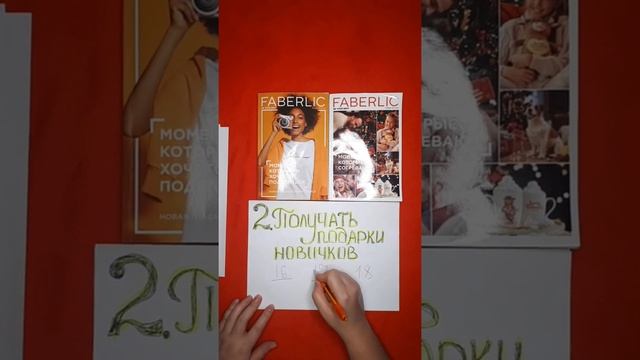 Акции 16,17,18 каталога Фаберлик 2020г. смотреть онлайн
