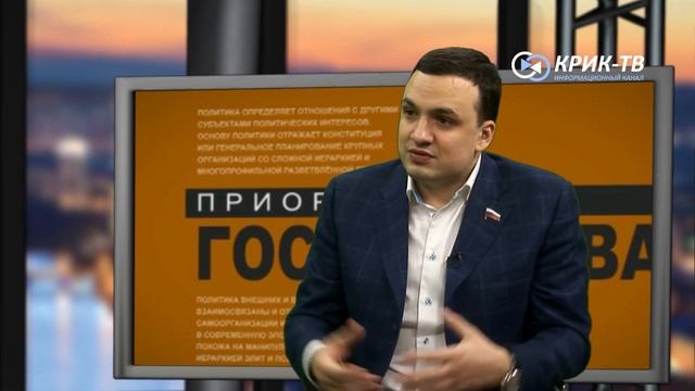 Полит.Эфир с Дмитрием Иониным смотреть онлайн