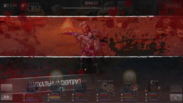 Ходячие Мертвецы, игра на старом аккаунте, сюжетка, констатации фактов ➤ BBJ ностальгирует #9