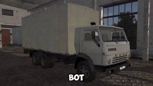 КАК ВЫГЛЯДИТ КАМАЗ В МОБИЛЬНЫХ ИГРАХ