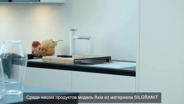 Современный стиль кухни - рекомендации BLANCO смотреть онлайн