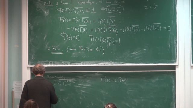 Лекция 31 | Математический анализ | Юрий Давыдов | Лекториум