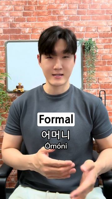 4 formas de dizer MÃE em COREANO смотреть онлайн