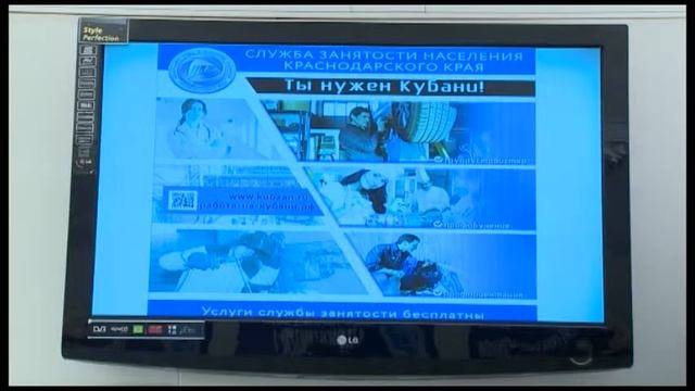Ярмарка вакансий для подростков смотреть онлайн