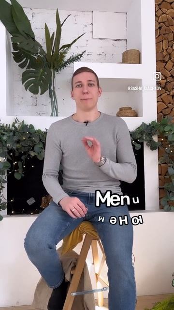 Подпишись @sasha_diachkov #английский #английскийонлайн #репетитор #огэ #егэ