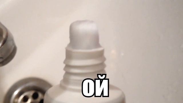 Неожиданный Шар смотреть онлайн