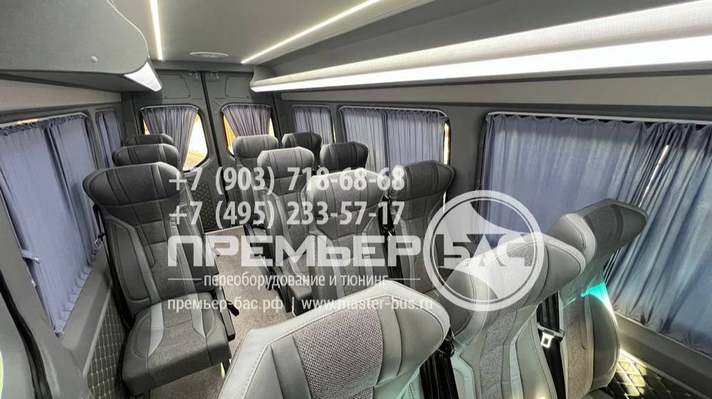 Мерседес Бенц Спринтер W907 L3H2 из штатного легкового в пассажирский или ритуальный микроавтобус