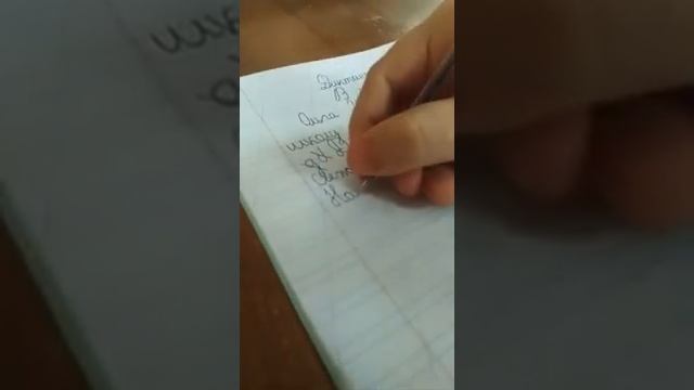 ДИКТАНТ 3 КЛАСС "В ШКОЛЕ" смотреть онлайн