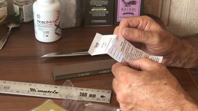 23 июля 2020 г.распаковка веневские Алмазы смотреть онлайн