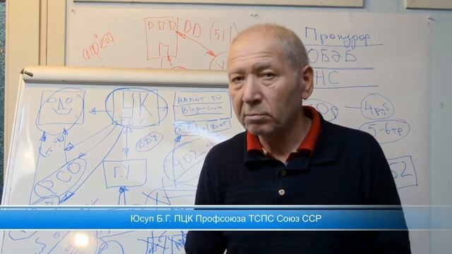 Афера с ЖКХ в РФ. Профсоюз. Москва смотреть онлайн