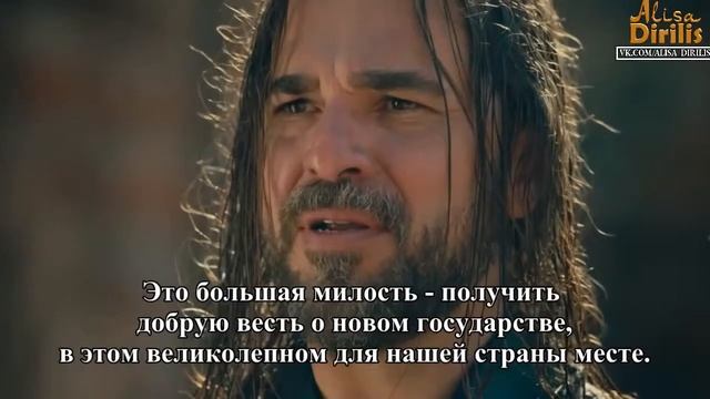 Эртугрул. 142 серия. Анонс на русском(субтитры) смотреть онлайн