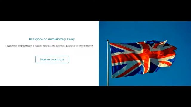 Школа иностранных языков смотреть онлайн