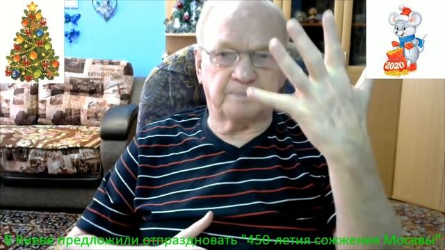 В Киеве предложили отпраздновать "450-летие сожжения Москвы". смотреть онлайн