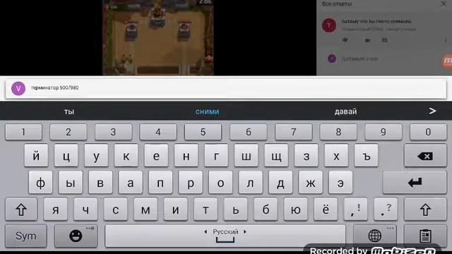 Тролю школьников на канале смотреть онлайн