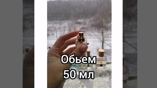 Духи в стиле Баккара смотреть онлайн